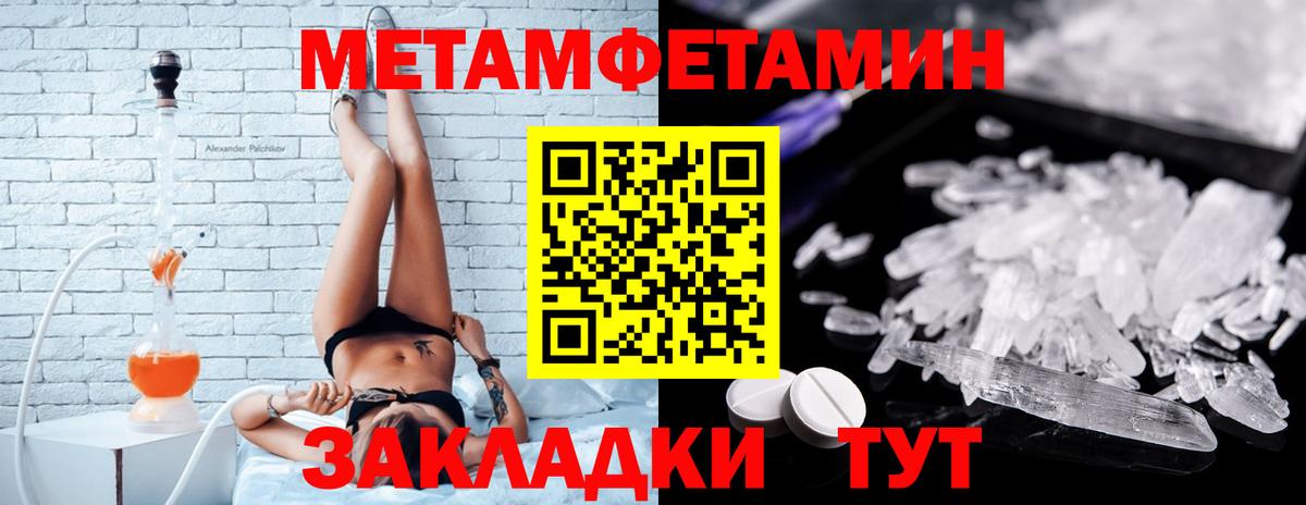 АМФЕТАМИН Розовый Великий Новгород