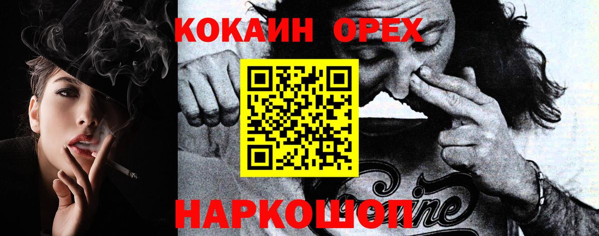 COCAIN 98% Великий Новгород