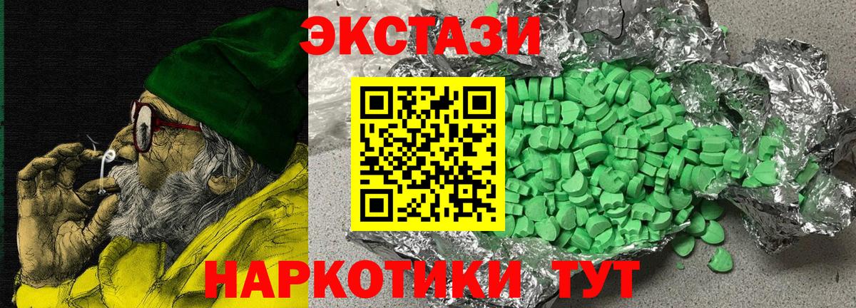Экстази  Ecstasy Punisher  где продают наркотики  Великий Новгород  ЭКСТАЗИ 280 MDMA  Вход с VPN 