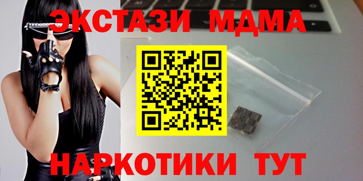 ЭКСТАЗИ ешки Великий Новгород
