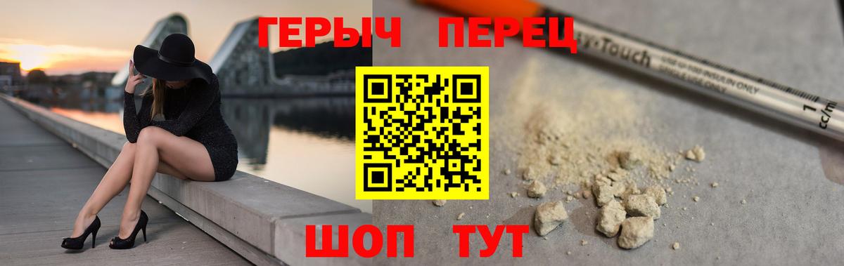 Героин афганец Великий Новгород