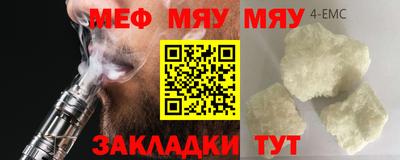 ALPHA PVP Бузулук