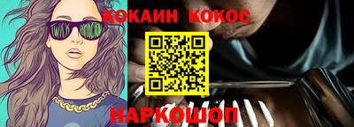 ALPHA PVP Бузулук
