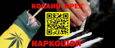 ALPHA PVP Бузулук