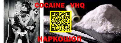 ALPHA PVP Бузулук