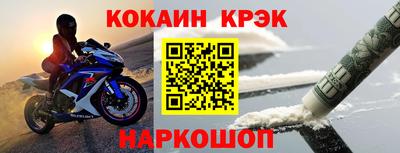 ALPHA PVP Бузулук
