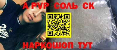 СК Бугуруслан