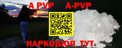 ALPHA PVP Бузулук