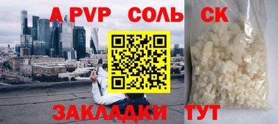 jwh Будённовск