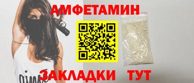 ALPHA PVP Бузулук
