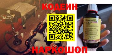 ALPHA PVP Бузулук