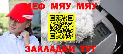 СК Бугуруслан