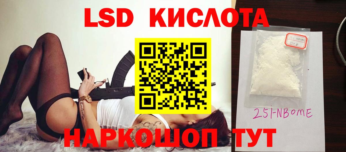 Великий Новгород  LSD-25 экстази кислота  Лсд 25 экстази ecstasy  Вход с VPN 