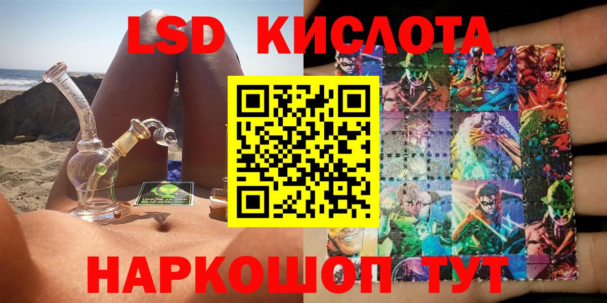 Наркотические марки 1,5мг  Вход с VPN  дарнет шоп  Наркотические марки 1,5мг  Великий Новгород 