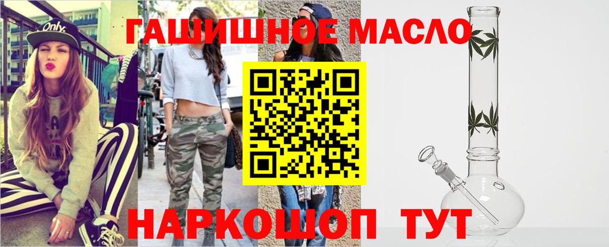Дистиллят ТГК вейп с тгк Великий Новгород